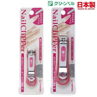 asdfkitty*日本製 GREEN BELL 仕女專用 彎口指甲剪-桃紅色-指甲刀 指甲鉗-正版商品