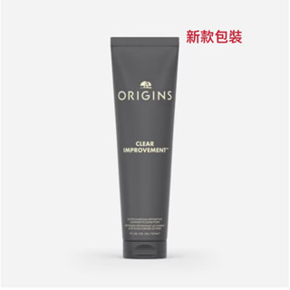 ORIGINS品木宣言泥娃娃活性碳潔顏露150ml