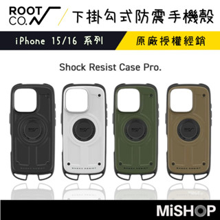 日本【root co.】送原廠掛片 i16 i15 iphone 16 15 pro max 下掛勾式防摔手機殼 保護殼