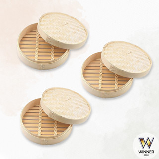 簡易型竹蒸籠組-8寸【Winner】蒸架 蒸籠 蒸籠組 竹蒸籠 簡易型竹蒸籠 竹製蒸架 廚房蒸架 廚房蒸籠 竹製蒸籠
