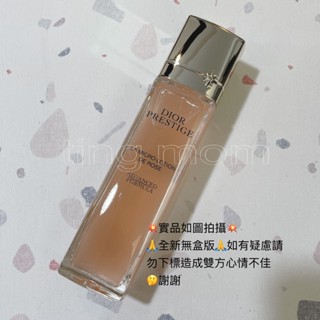 迪奧Dior 精萃再生微導凝露150ML(Tester版)化妝水💦一抹細緻彈亮–岡維拉玫瑰