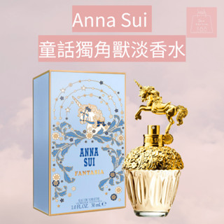 See u💖現貨 Anna Sui 安娜蘇 童話獨角獸淡香水75ml