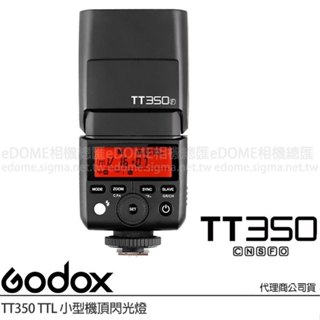 GODOX 神牛 TT350 TTL 小型機頂閃光燈 (公司貨) 2.4G 無線傳輸
