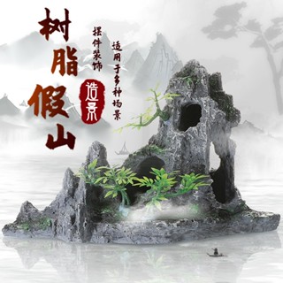 魚缸造景假山裝飾水草石頭小型擺飾水族箱佈景水族造景石