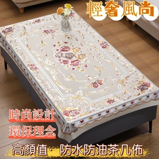 燙金桌布 茶幾桌布 防燙PVC 酒店桌布 防水防油餐桌墊 桌巾免洗 喜慶桌布婚宴 長方形桌巾 歐式古典風耐磨 臺灣優選