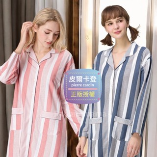 皮爾卡登 睡衣 裙裝睡衣 條紋居家服 3577 洋裝睡衣 哺乳睡衣 連身睡衣 冬天睡衣 女生睡衣 女生居家服 兔子媽媽