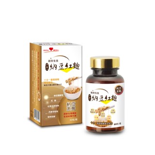 ✨現貨✨【統欣生技】納豆紅麴 (60粒/瓶)
