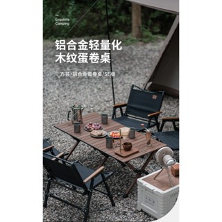 蛋捲桌 NH挪客 Naturehike 方芸✨戶外鋁合金木紋蛋捲桌 附收納袋 黑胡桃色