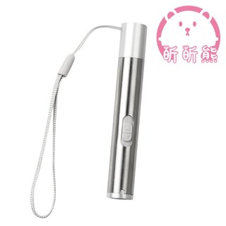 三合一迷你手電筒 手電筒 LED燈 迷你手電筒 USB充電 不鏽鋼 LED照明 紅外線光 驗鈔燈 紫光燈 照明燈KK