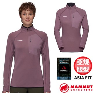 【MAMMUT 長毛象】女 保暖抗風 半開襟長袖排汗衣 Polartec Aenergy 長袖T恤/波動紫 05510