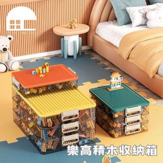 【 COZYTIMELESS 】樂高積木收納箱 傢具 傢俱 積木 樂高積木 整理箱 lego 積木樂高 樂高櫃