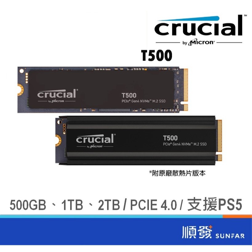  micron crucial t500 2tb pcie gen4 nvme m 2 ssd 