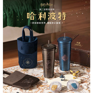 現貨2天出貨🛍️Oolab良杯製所 哈利波特不鏽鋼陶瓷易潔層吸管杯贈細吸管850ml 保溫保冰杯 環保杯 飲料杯 冰壩杯