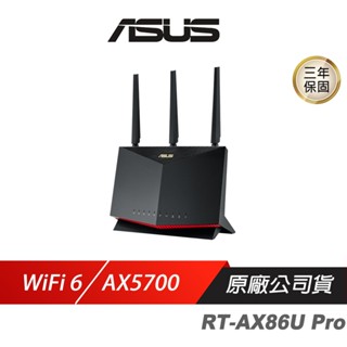 ASUS 華碩 RT-AX86U PRO 雙頻 WiFi 6 電競路由器 三段遊戲加速/WIFI分享器/WIFI機/無線
