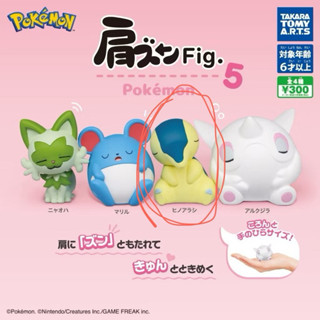✨全新✨💯正品-日版T-ARTS 扭蛋精靈寶可夢 靠肩Pokémon Fig公仔 第五彈 神奇寶貝 口袋怪獸（火球鼠）