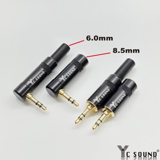 3.5mm 加大尾殼 焊接diy 立體 TRS 插頭 麥克風音響 耳機頭維修 手機筆電 音源線