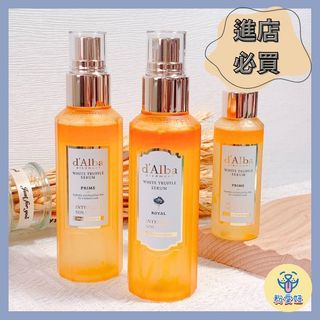 【粉愛妞💙好評見證】 d'Alba 水光肌 空姐噴霧 保濕滋養 白松露 精華空姐噴霧 韓國