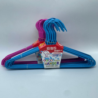樂活家 浸塑衣架40cm (25支超值組大包裝)