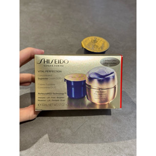 資生堂 激抗痕亮採緊緻霜(豐潤版) 50ml * 3