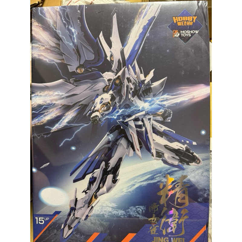 帝女雀精衛的價格推薦- 2026年2月| 比價比個夠BigGo