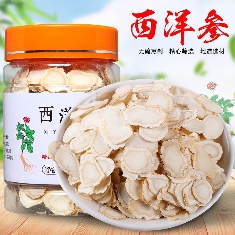 【優品回憶優選】好吃【虧本沖量】精選正宗6年西洋蔘片正品切片花旗蔘長白山人蔘片
