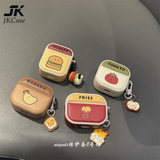 可愛薯條漢堡 適用於airpods4代保護殼 適用airpods pro2代耳機套殼 airpods1/2/3代 保護套