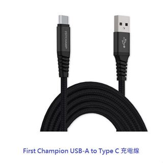 First Champion USB-A to Type C｜130CM / 200CM 連接線 充電線 尼龍編織