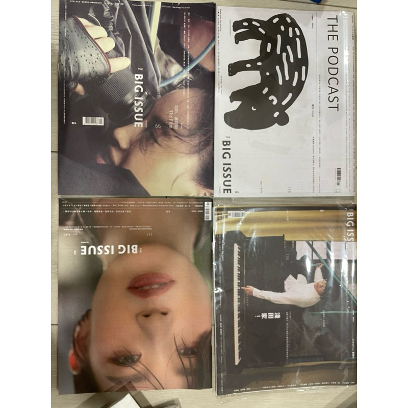 ［二手］大誌雜誌/盧廣仲/安溥/舒淇/馬來貘封面