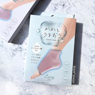 搬搬日貨✈現貨｜日本 COGIT 玻尿酸 凝膠 保濕足套