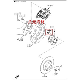 ®八元汽車材料® 15-Mazda 輪胎螺絲 全新品/正廠零件