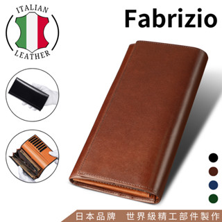 Fabrizio 日本皮夾 大容量 小長夾 21張卡 一流皮革工匠 職人手工 ｜ 現貨 T104