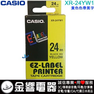 ●金響電器,CASIO XR-24YW1,XR24YW1,黃色黑字,標籤帶,24mm,KL-G2TC,KL-P350W