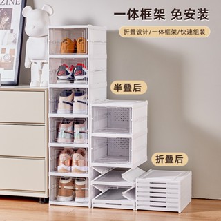 鞋櫃 鞋盒 折疊鞋盒 透明鞋盒 免安裝鞋櫃 收納箱 收納櫃 折疊鞋櫃 免安裝一拉就用大容量多層家用塑膠透明收納鞋盒