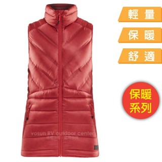 【瑞典 Craft】送》女 超輕防潑保暖 羽絨背心 登山背心 運動背心 賞雪 滑雪 1908009