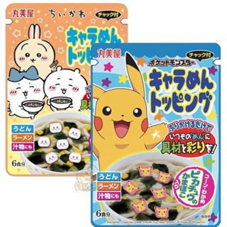*貪吃熊*日本 丸美屋 造型魚板 魚板 皮卡丘魚板 光之美少女魚板 光之美少女 皮卡丘 飯友
