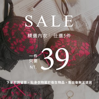 MUMU【B16257-1】蕾絲內衣 性感內衣 臺灣現貨 胸罩 (單件入) 蕾絲 集中內衣 集中託高 雕花