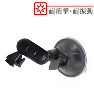 DOD 行車紀錄器 支架子 吸盤 LS475W LS375W LS470W LS370W FS320W Mio 600