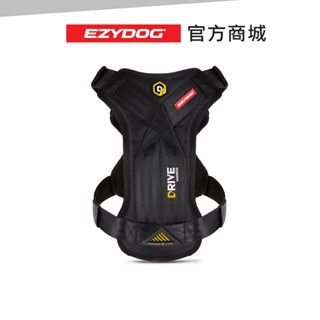 【澳洲 EzyDog 】全方位車用防護胸背帶S~L 透過防撞測試 車用防護胸背帶 防衝撞狗體記憶胸墊 正規安全帶織帶材質
