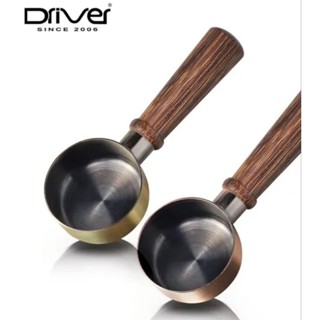 [免運優惠/臺灣製造] Driver 德川豆匙 10g 咖啡豆匙 不繡鋼豆匙 雞翅木 咖啡豆勺 咖啡量匙 咖啡器具