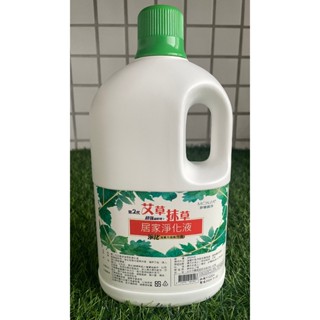 🌈奈奈家居🌈第二代艾草抹草居家淨化液 2000ML 防蟲 螞蟻 蟑螂 MONSA 夢娜麗莎