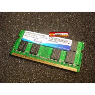 威剛 ADATA DDR2 667 2G DDRII PC2-5300 2GB 雙面顆粒 筆記型 終身保固