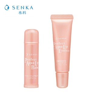SENKA專科 彈潤護唇膏4.5g【佳瑪】