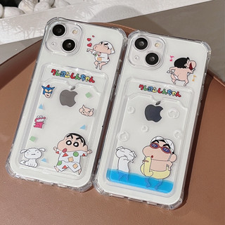 卡通 蠟筆小新 iPhone 16 插卡手機殼 透明 蘋果 15 14 13 12 11 pro max 悠遊卡 保護殼