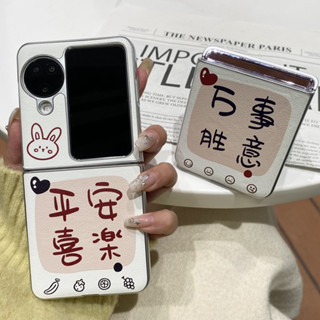 貼皮創意文字 平安喜樂 手機掛繩 OPPO Find N2 Flip 防汗防指紋 Find N3 Flip 防摔手機殼