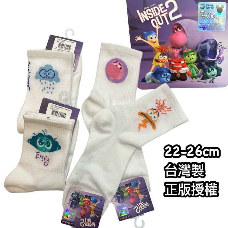 #A43-184#台灣製#迪士尼正版授權#腦筋急轉彎系列中筒襪#慕慕#阿焦#羞羞#憂憂#女中統襪