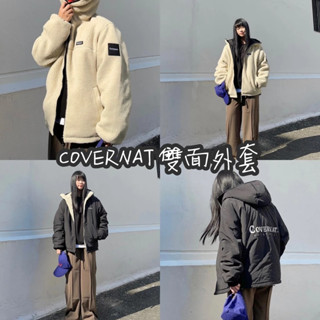 COVERNAT 新舊雙面外套 兩穿 羊羔毛/尼龍 連帽外套 防風保暖外套