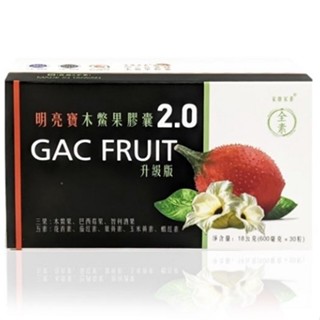 鏡感樂活 明亮寶木鱉果膠囊2.0(升級版) 30粒/盒(買5送1盒)