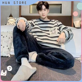 HUA STORE 法蘭絨睡衣 睡褲【睡衣套裝】衣服男 男生睡衣 居家服 加厚珊瑚絨 絨毛睡衣 冬天睡衣 保暖睡衣