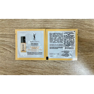 YSL極效活萃澎潤精華1ml/一包； 極效活萃仙人掌眼部精華乳1ml/四包；一起賣