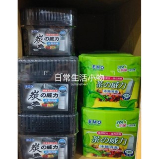 【現貨商品】（茶的威力）（炭的威力）【ＥＭＯ－冰箱消臭劑（１５０ｇ）】冰箱除臭劑／冰箱除臭／綠茶／竹炭／冰箱冷藏專用消臭